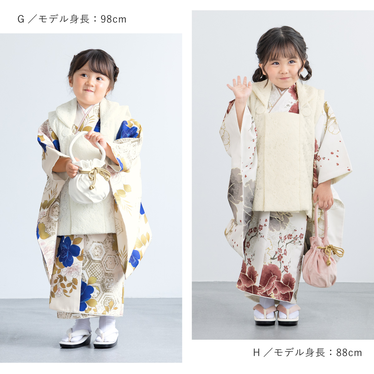 SOUBIEN（創美苑） 七五三 着物 被布コート セット 3歳 女の子 floro