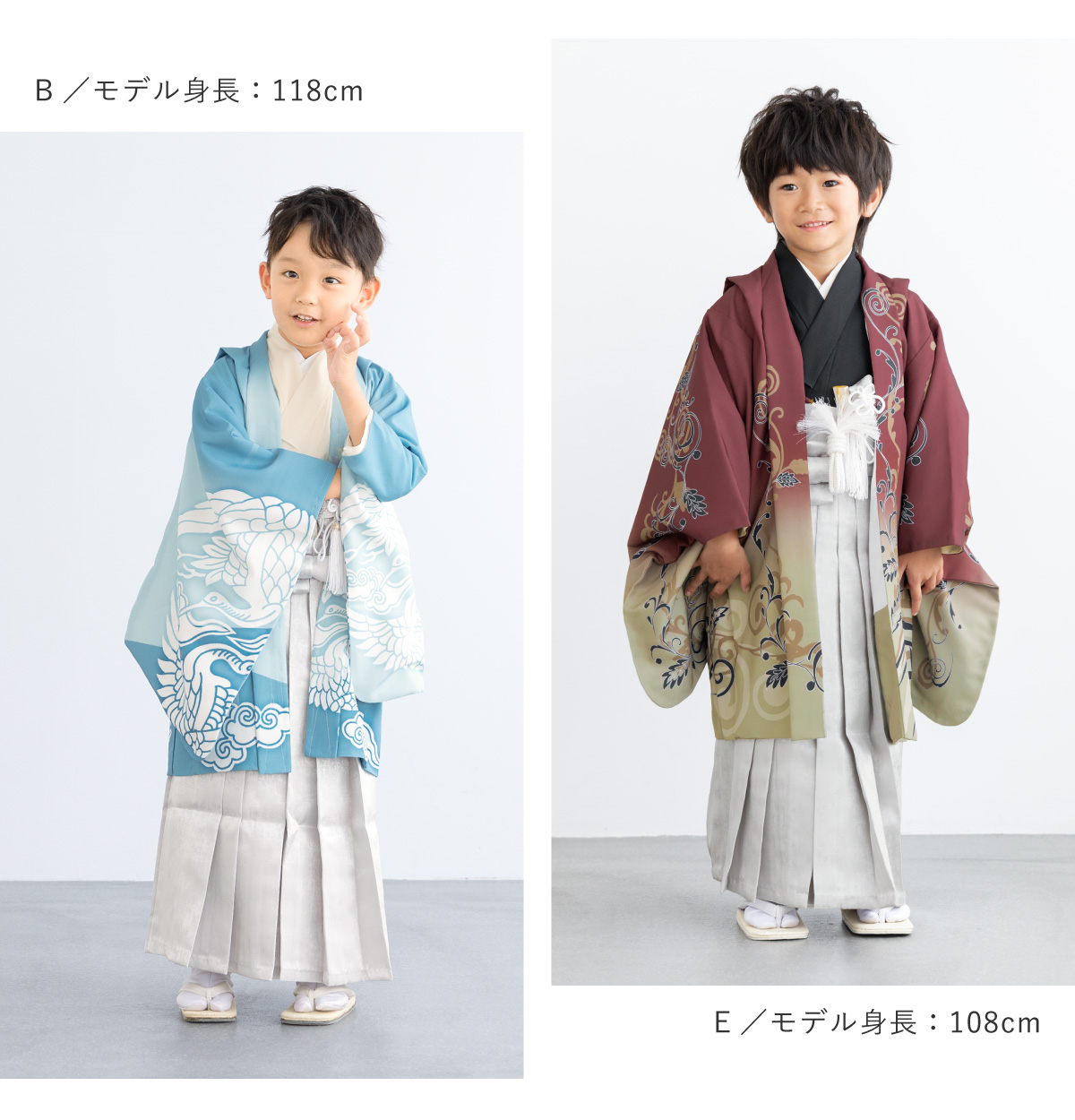 SOUBIEN（創美苑） 七五三 着物 男の子 5歳 袴セット 羽織 袴 襦袢 帯