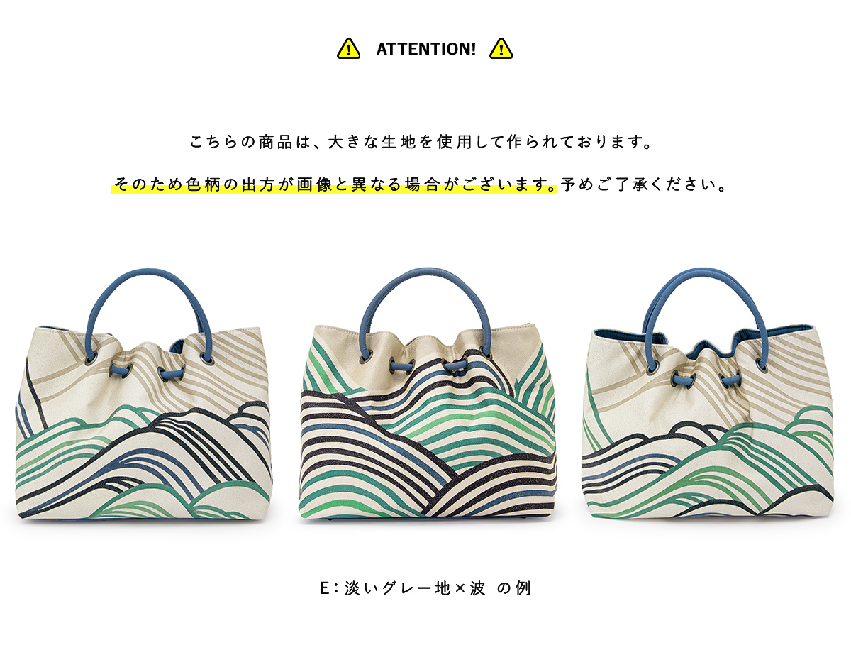 SOUBIEN（創美苑） バッグ レディース 栗山吉三郎 和染紅型 紅型染め