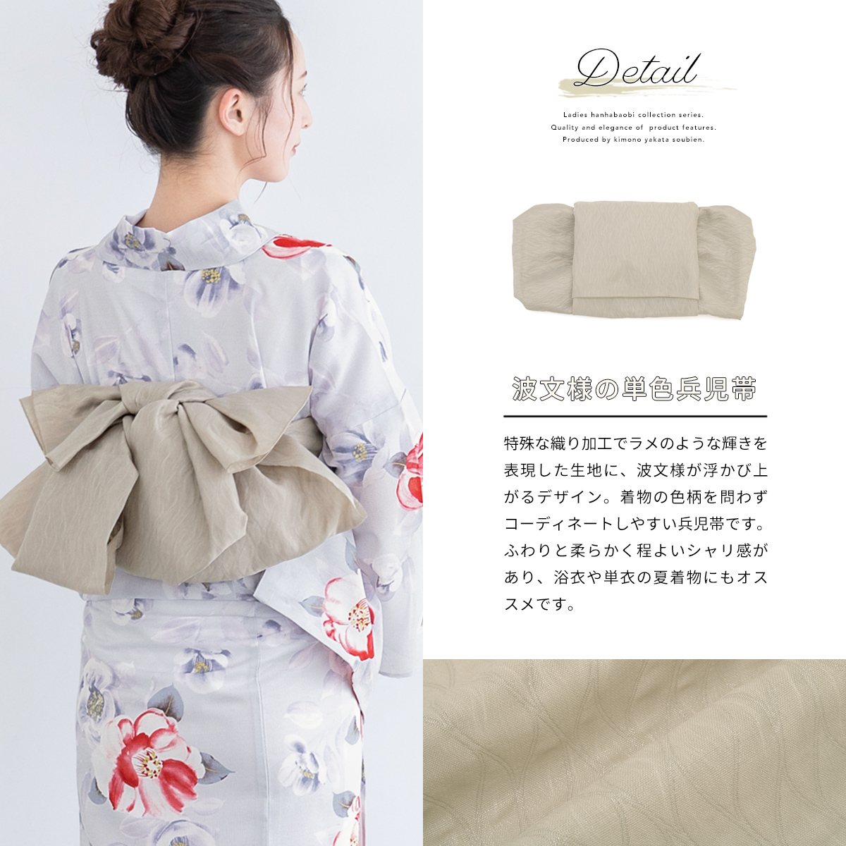 兵児帯 レディース へこ帯 ヘコ帯 浴衣 帯 シフォン オーガンジー 花火