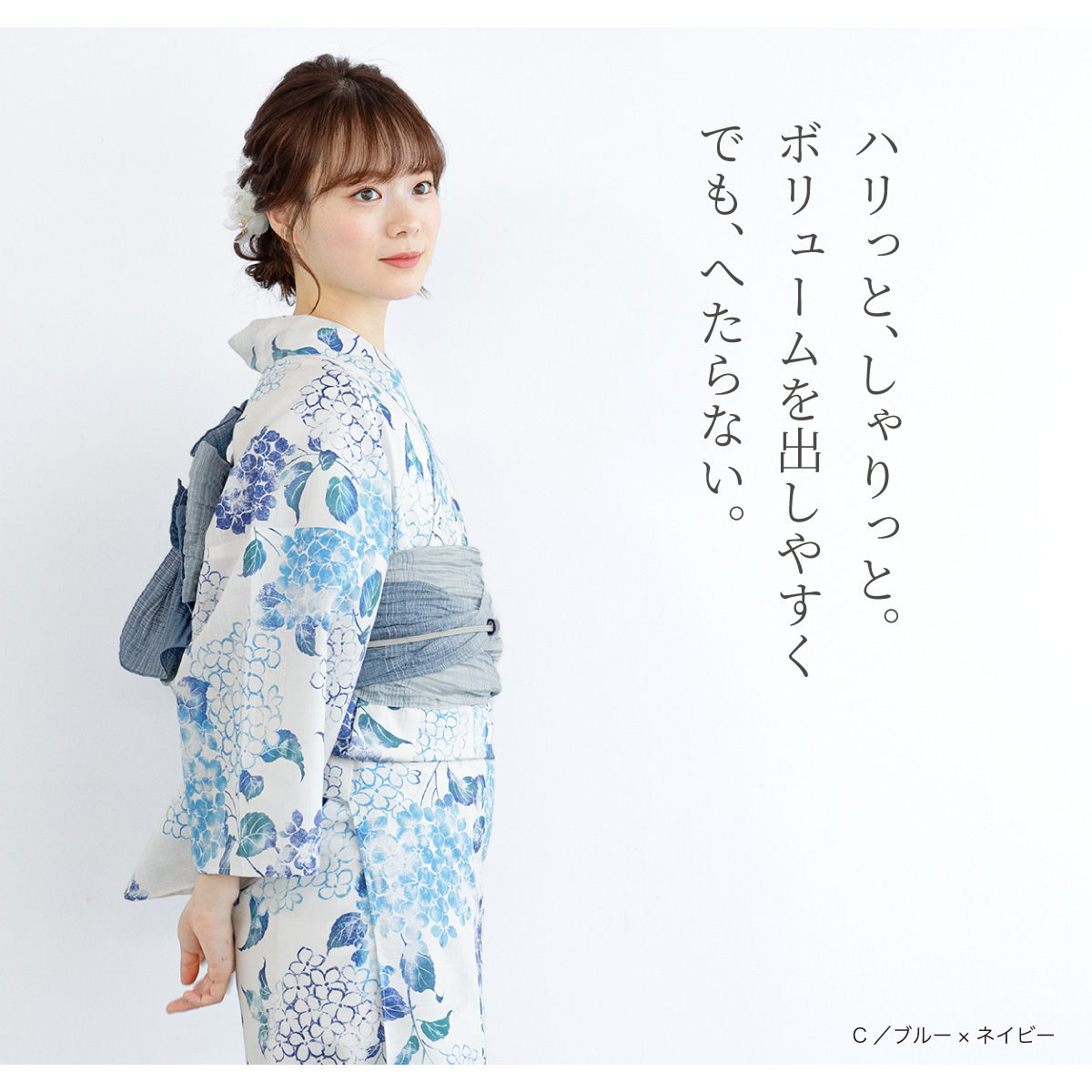 兵児帯 レディース ラメ 大人 日本製 浴衣 帯 単品 グラデ 無地 青 紫