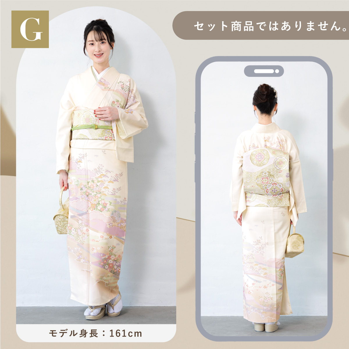 SOUBIEN（創美苑） 訪問着 単品 礼装 青 ベージュ ピンク 紺 紫 黒 黄