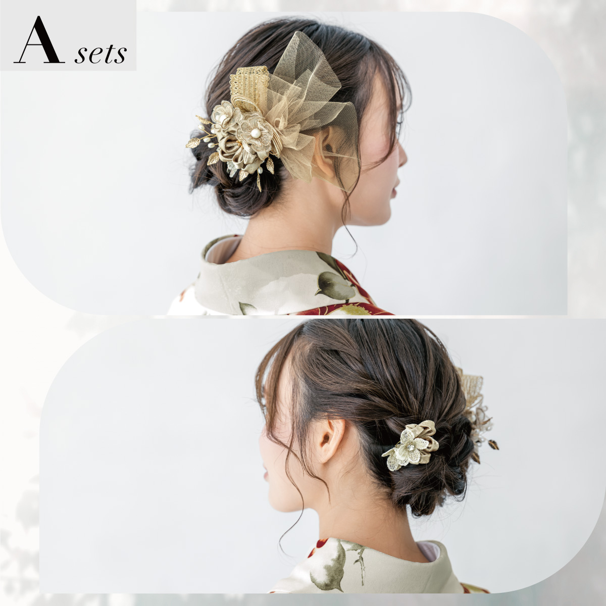 SOUBIEN（創美苑） 髪飾り 2点セット 成人式 卒業式 ゴールド ブラウン