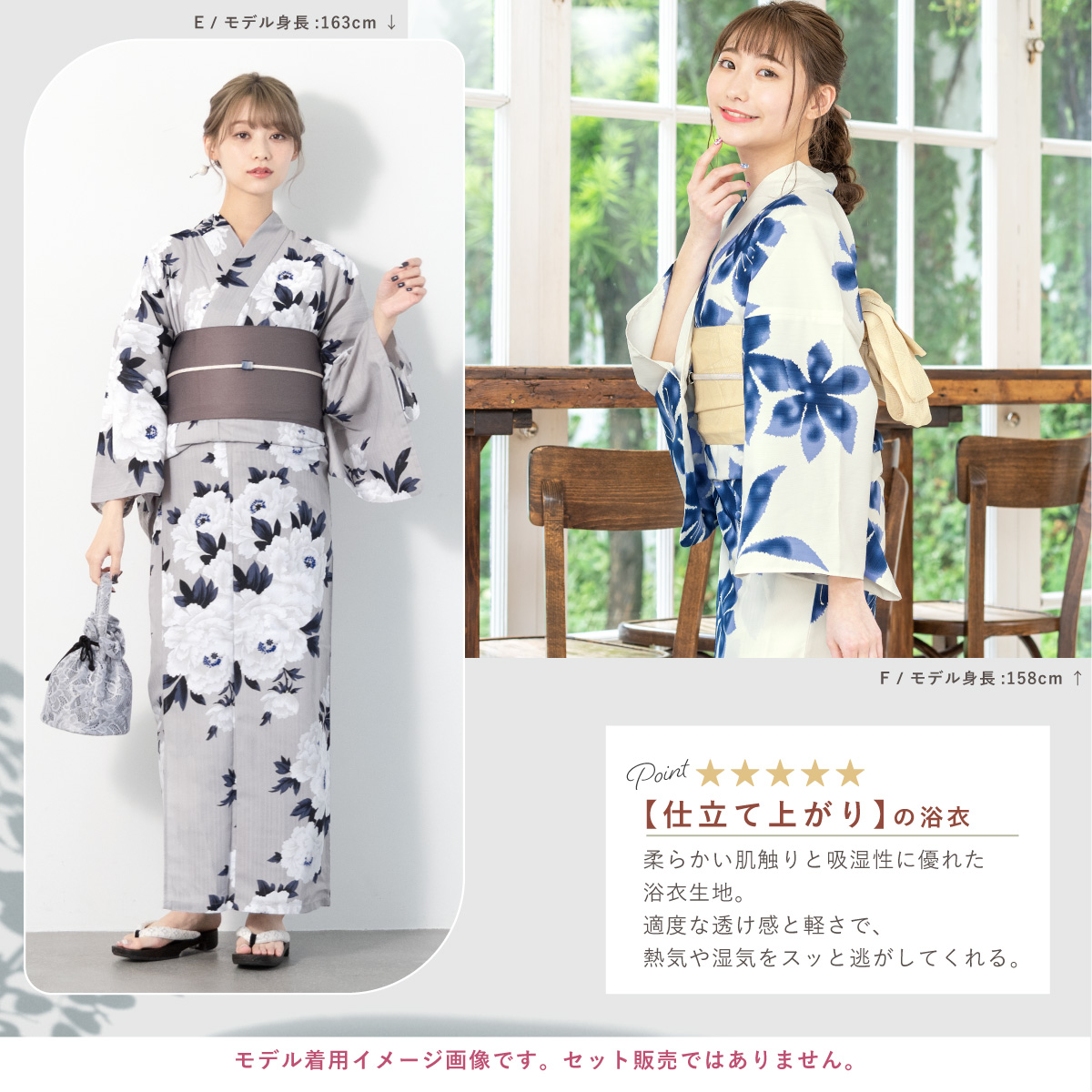 SOUBIEN（創美苑） 浴衣 単品 レディース 2026 簡単 涼しい 吸水速乾