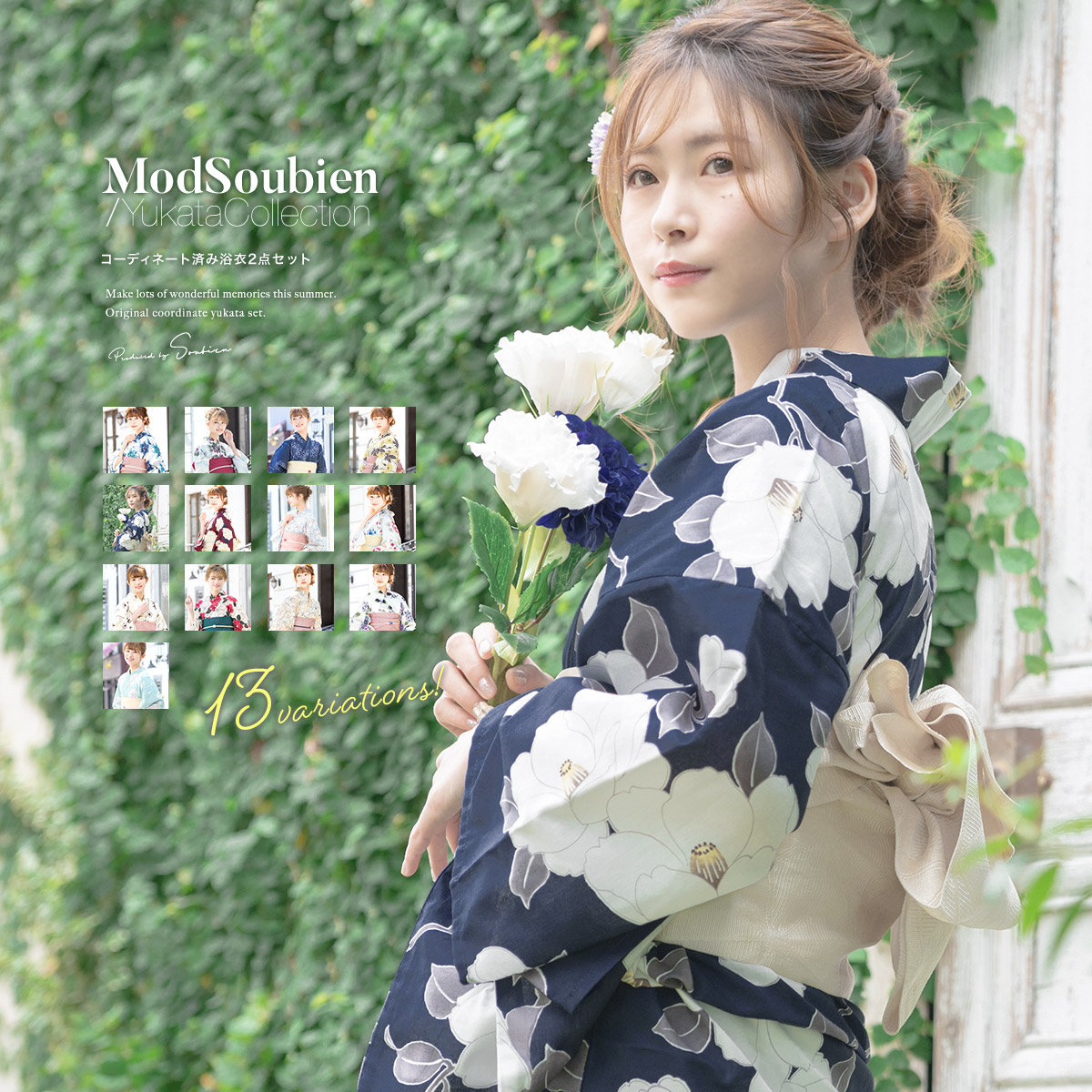 浴衣 セット レディース 大人 兵児帯 夏 2点セット 浴衣セット 半幅帯