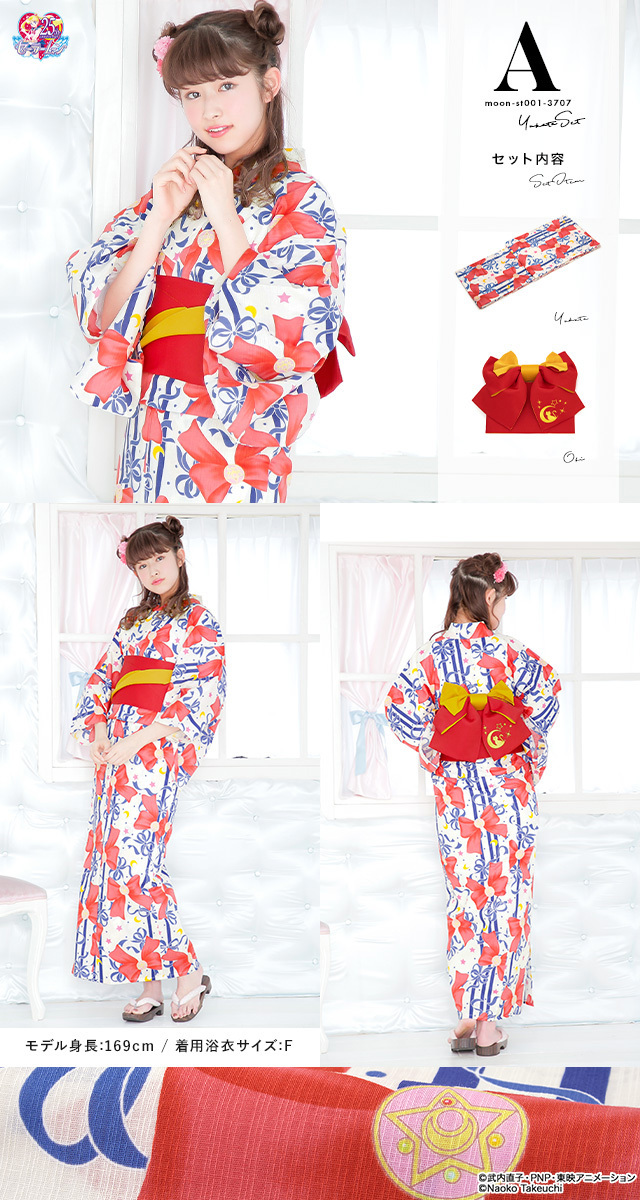 浴衣 セット レディース 大人 兵児帯 夏 浴衣セット セーラームーン