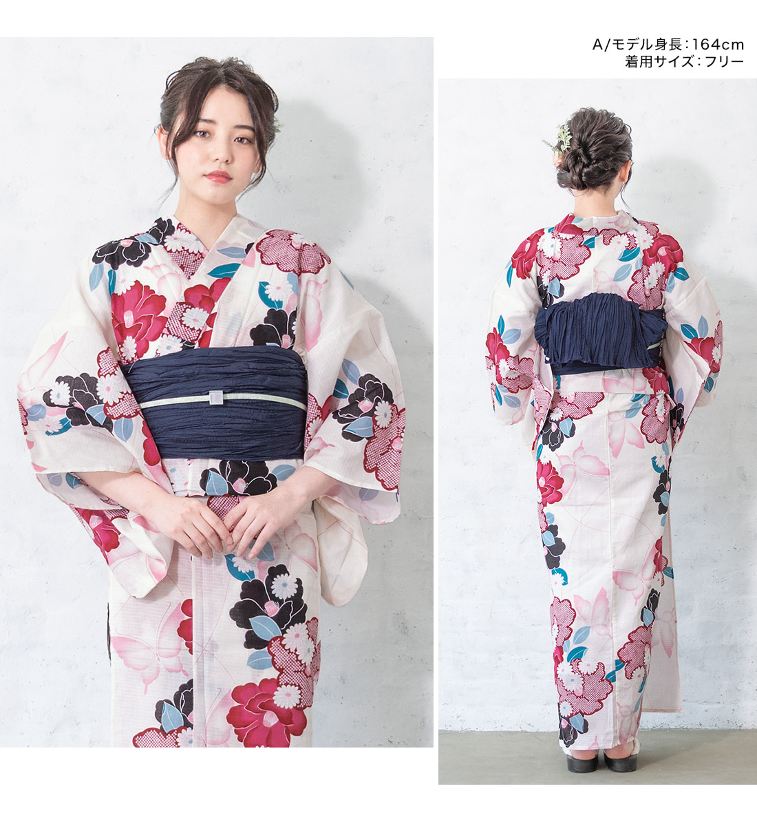 SOUBIEN（創美苑） 浴衣 セット レディース 大人 兵児帯 夏 2点セット