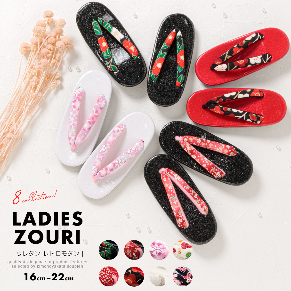 SOUBIEN（創美苑） 七五三 草履 3歳 7歳 13歳 単品 子供 女の子