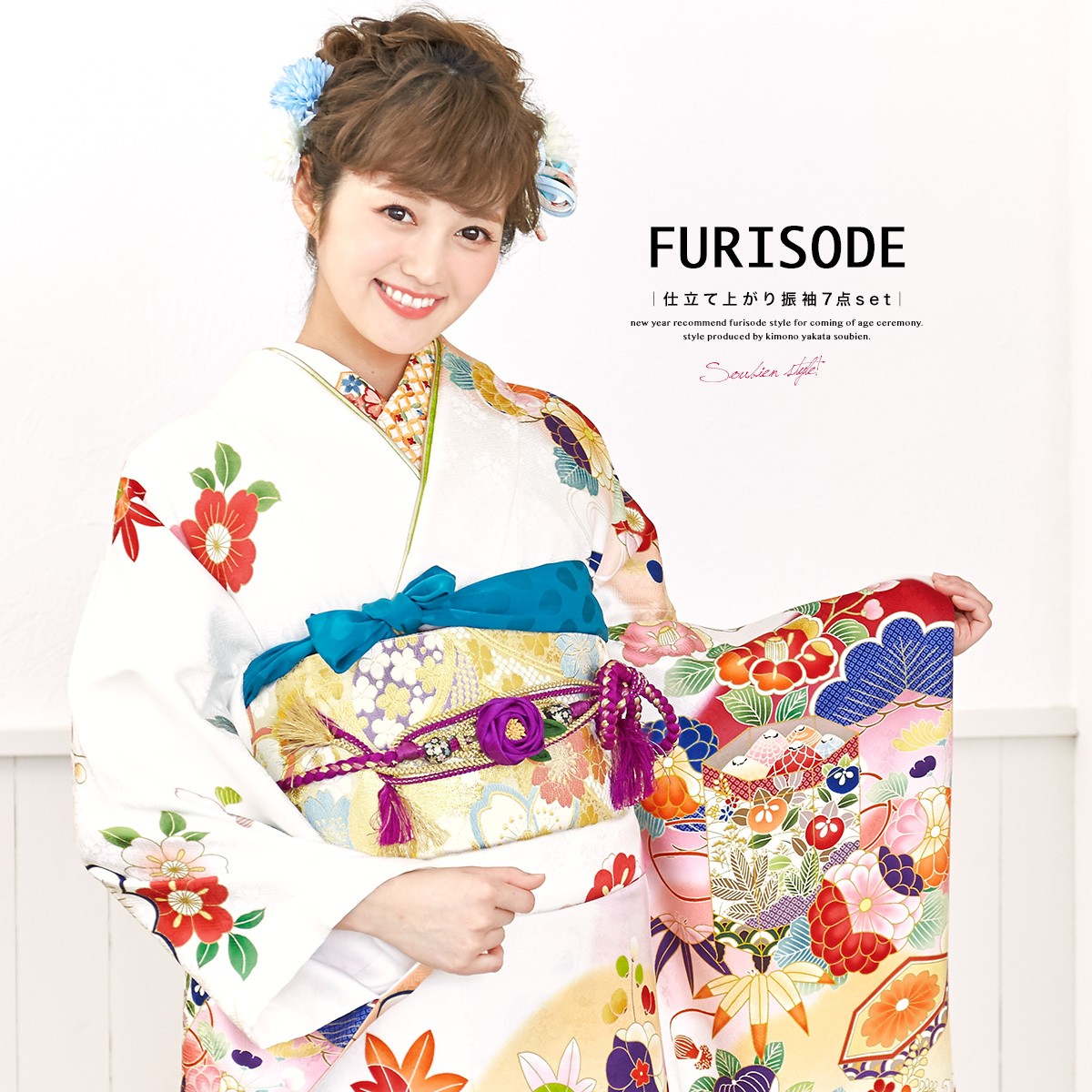 振袖セット 白系 ピンク 松竹梅 菊 貝桶 桐 花 絵羽柄 正絹 西陣織