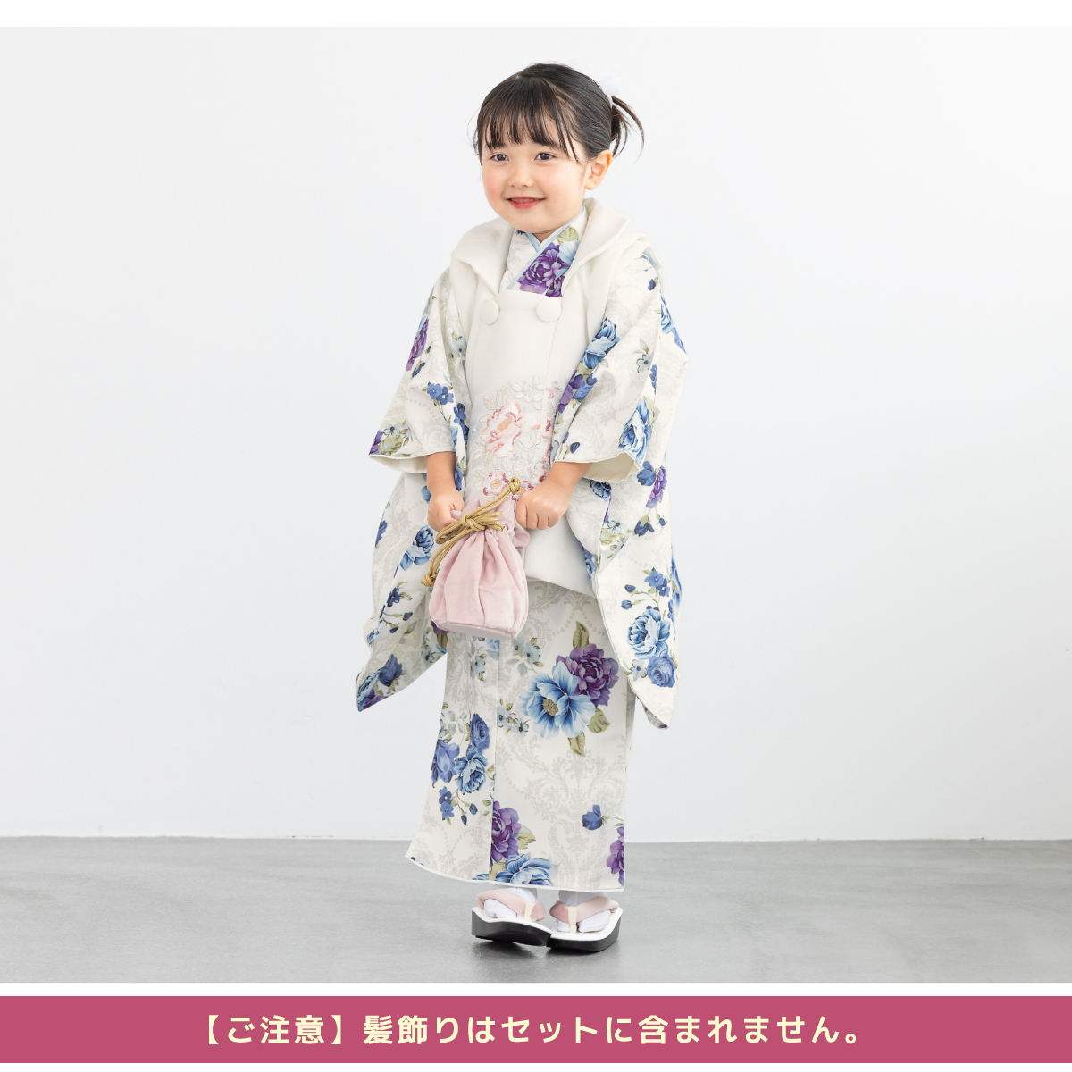 SOUBIEN（創美苑） 七五三 着物 3歳 レトロ 被布 2026 販売 女の子 三