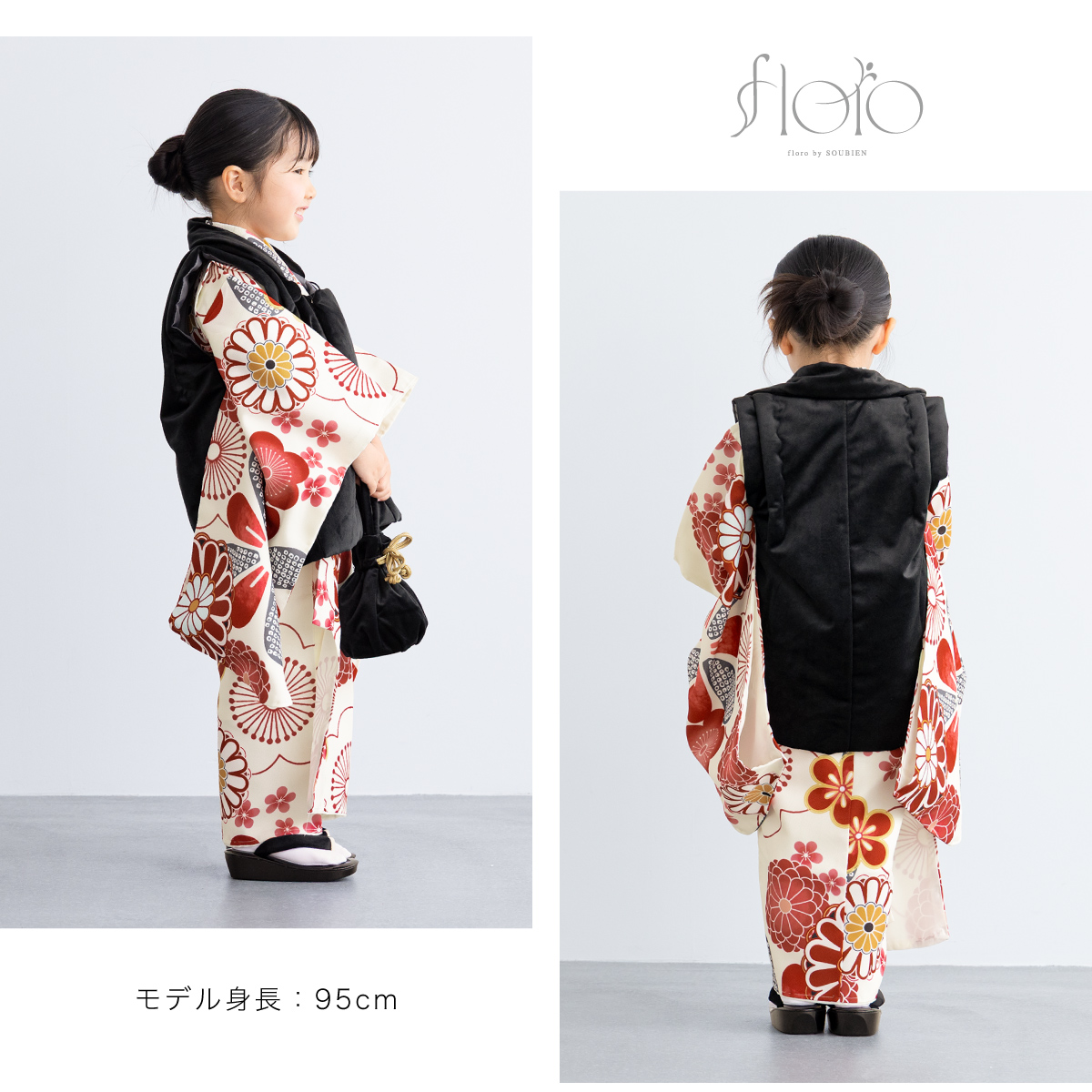 SOUBIEN（創美苑） 七五三 着物 3歳 被布 2025新作 販売 女の子 三歳