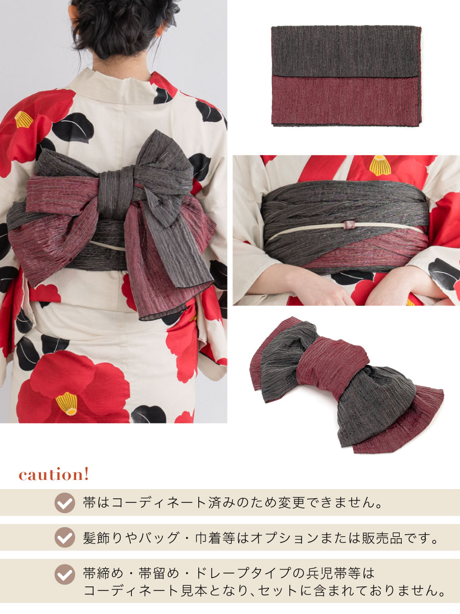 SOUBIEN（創美苑） 浴衣 レディース 浴衣セット 夏 大人 F 兵児帯 赤