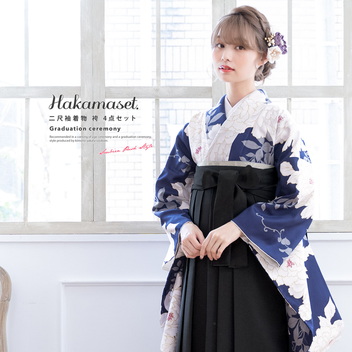 used☆小学生卒業式袴3点セット☆Sサイズ 身長145〜153cm 楽天市場