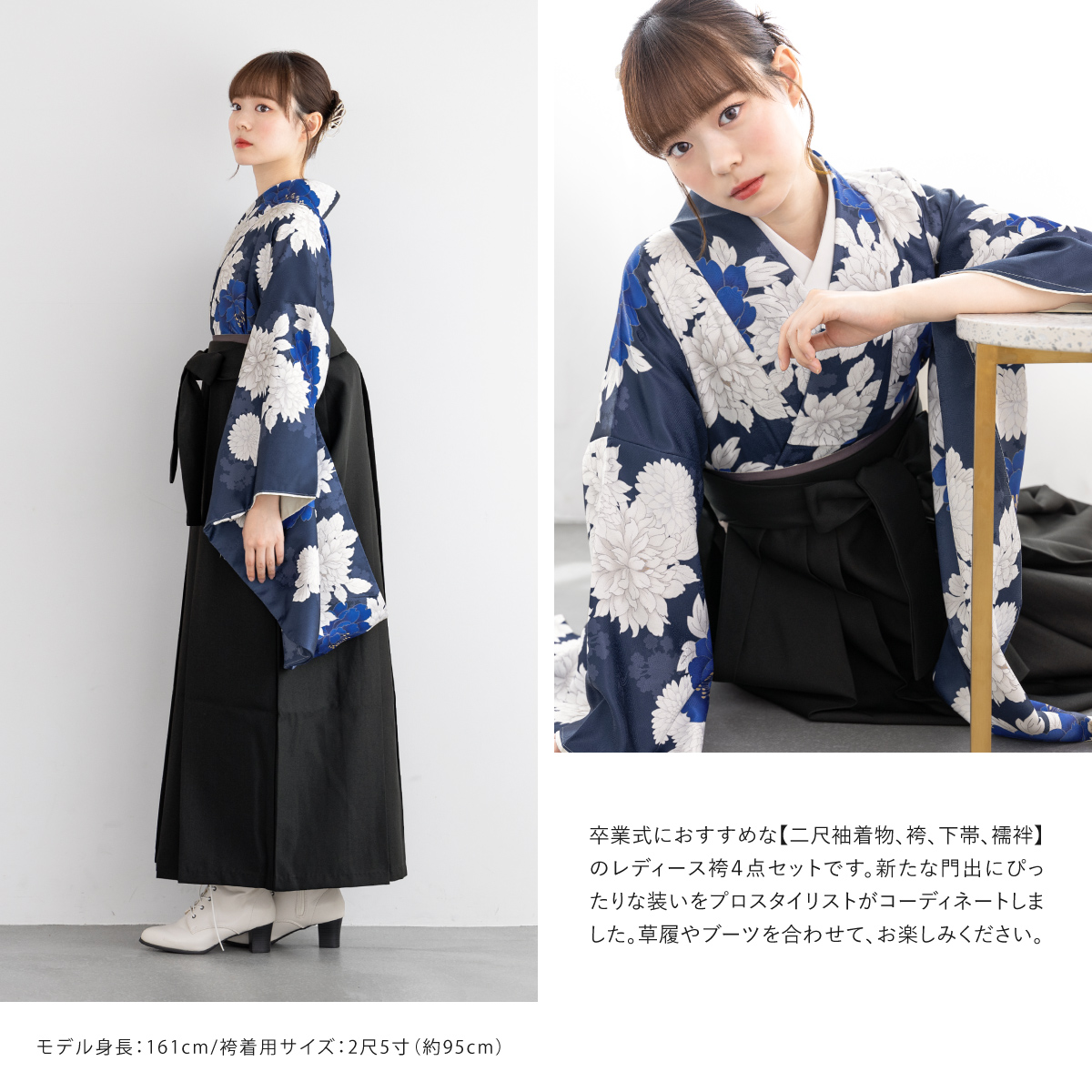 美品 卒業式 袴セット ブーツ 髪飾り 160 ブルー 花柄 小学生 簡単