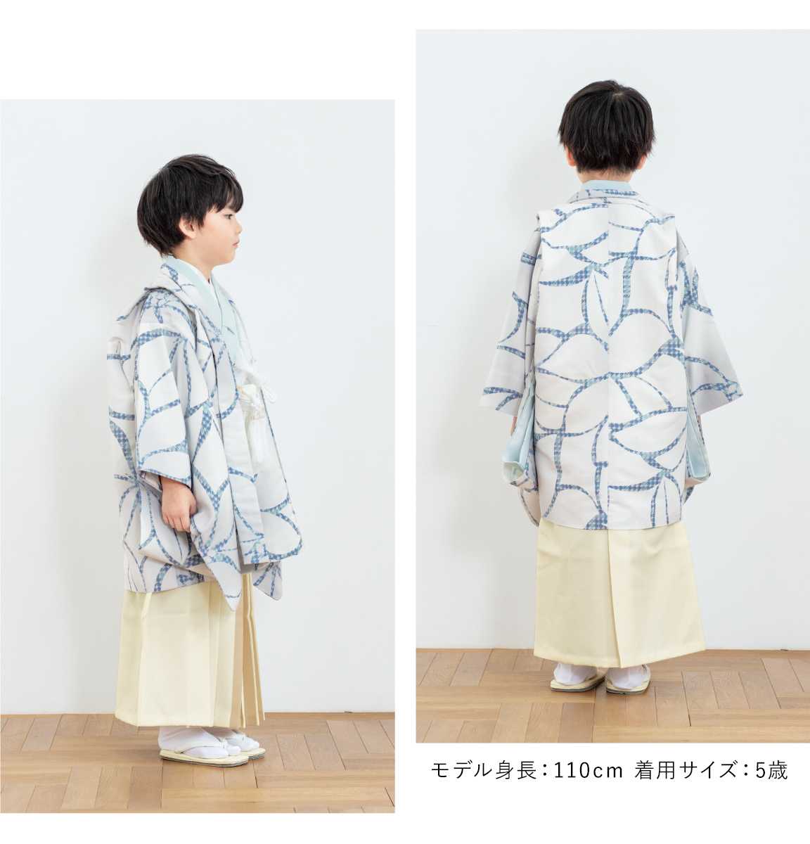 SOUBIEN（創美苑） 七五三 着物 3歳 5歳 販売 三歳 五歳 袴セット 羽織