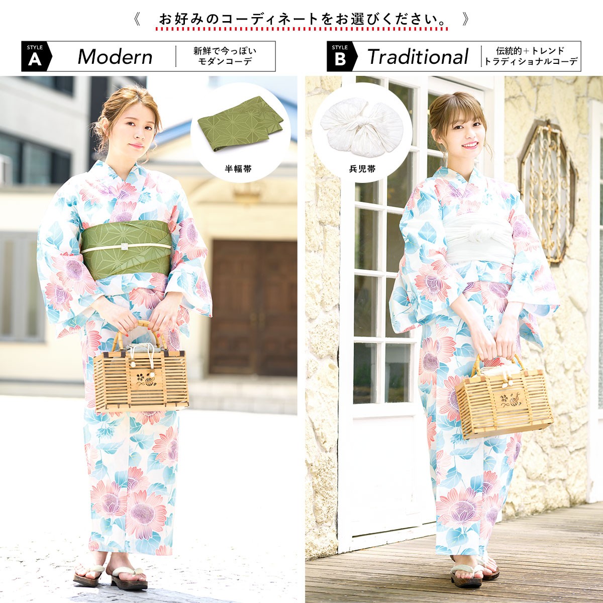 SOUBIEN（創美苑） 浴衣 レディース セット 作り帯 レトロ 浴衣セット