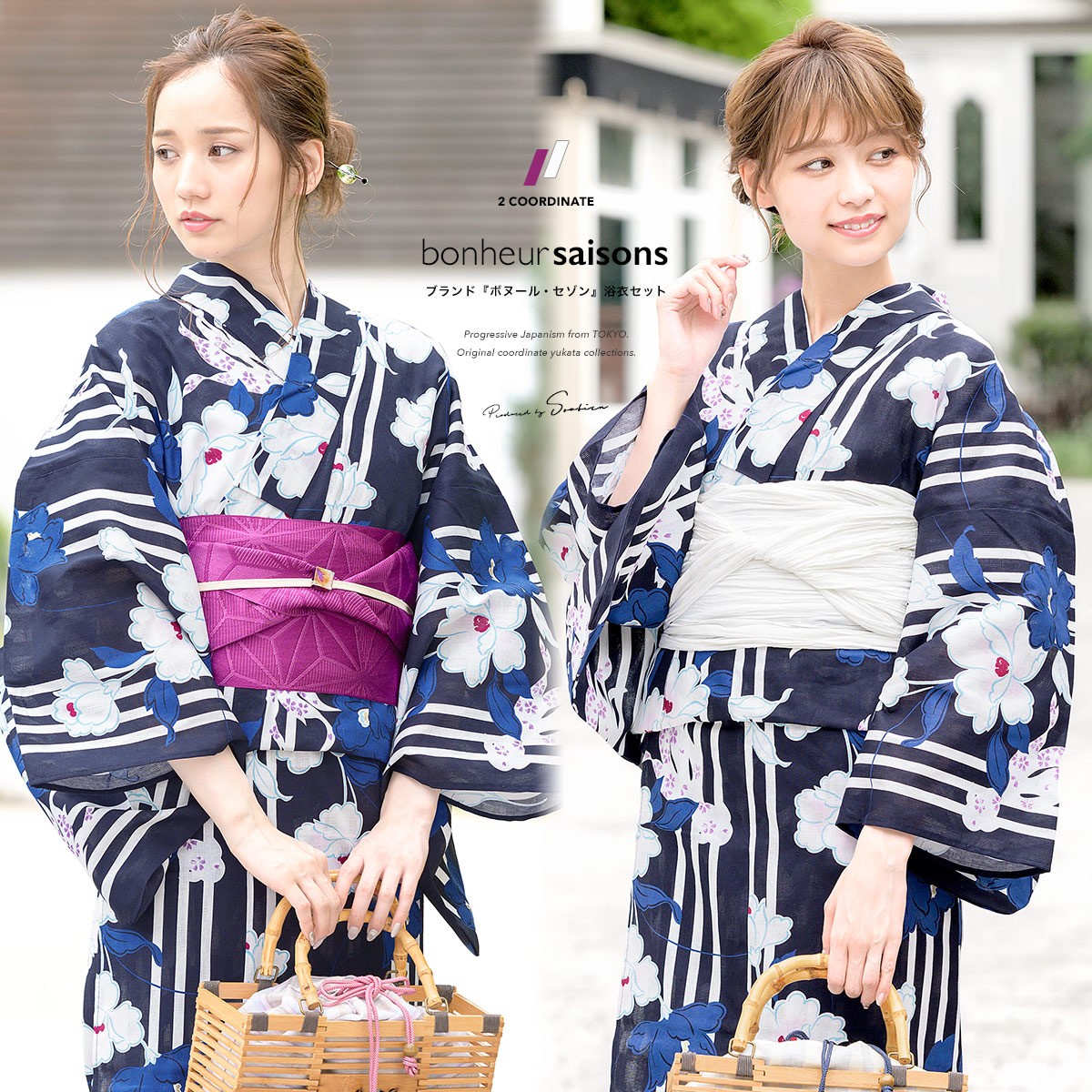 SOUBIEN（創美苑） 浴衣 レディース セット 作り帯 レトロ 浴衣セット