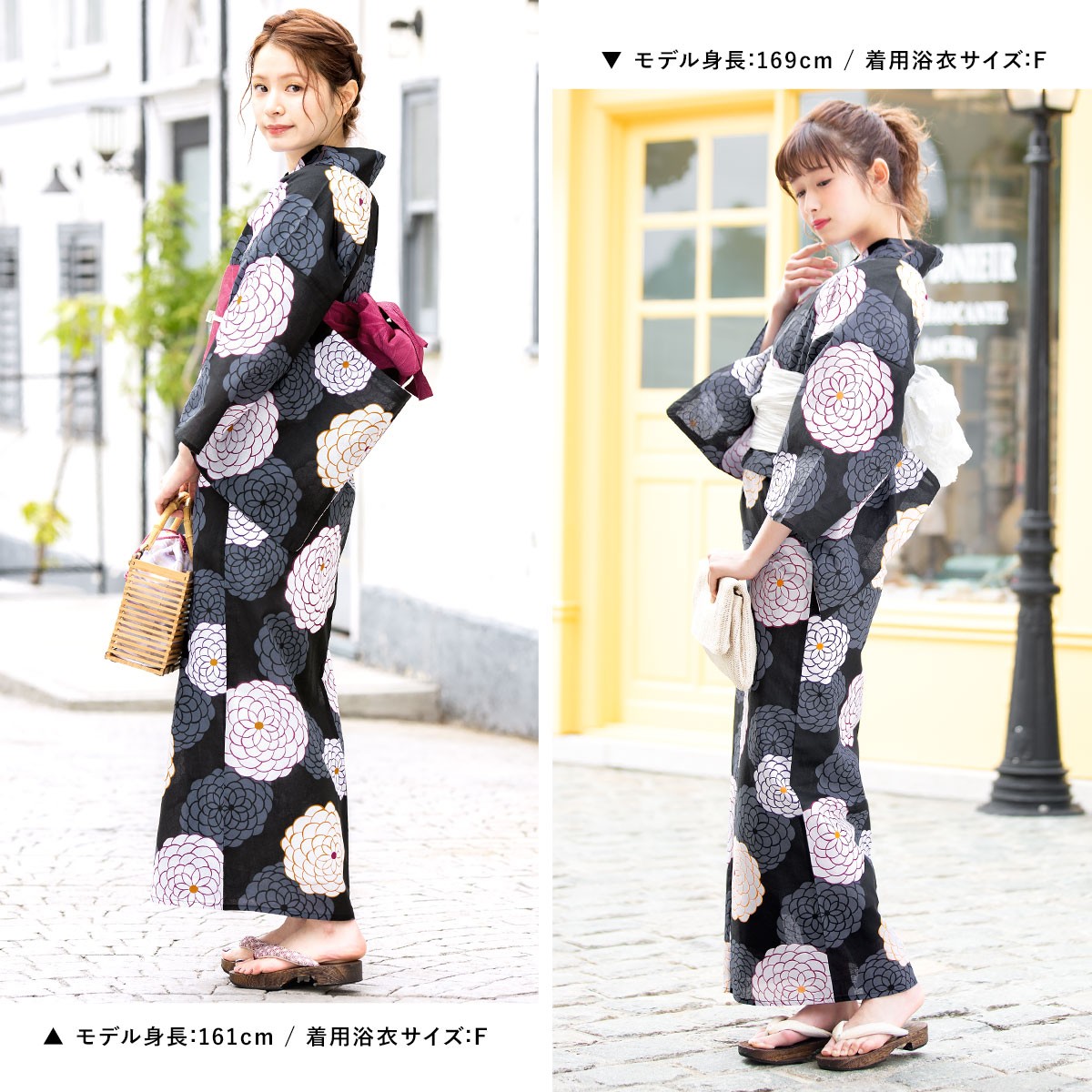 SOUBIEN（創美苑） 浴衣 レディース セット 浴衣セット 3点セット