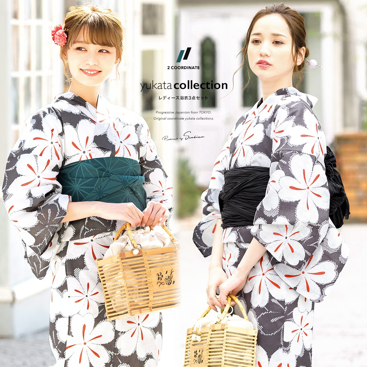 SOUBIEN（創美苑） 浴衣セット 40代 3点セット（浴衣/帯/下駄） 灰色