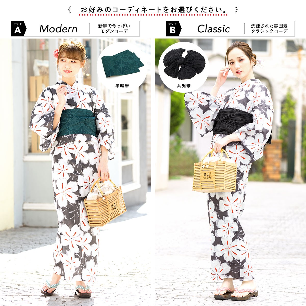 SOUBIEN（創美苑） 浴衣セット 40代 3点セット（浴衣/帯/下駄） 灰色