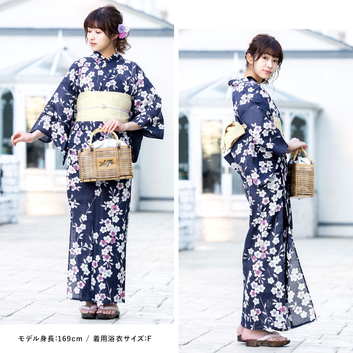 SOUBIEN（創美苑） 浴衣セット 3点セット（浴衣/帯/下駄） ボヌール