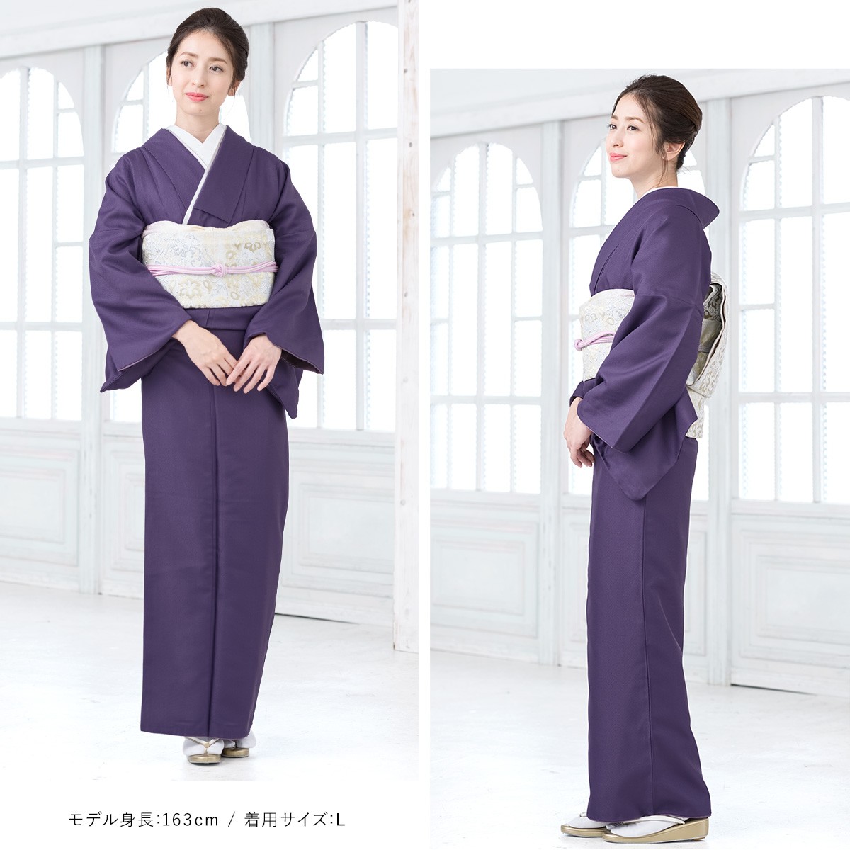 洗える着物 色無地プレタ プレタ着物 単衣 袷 深紫色 パープル 色無地