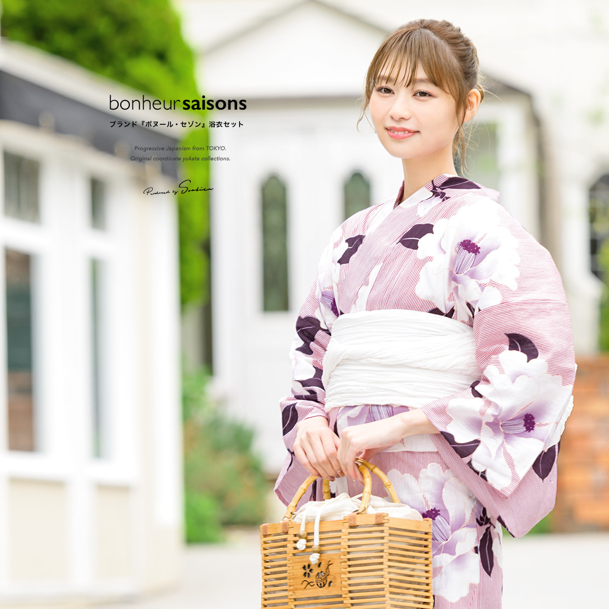 bonheur saisons（ボヌールセゾン） 浴衣 レディース 3点セット （浴衣