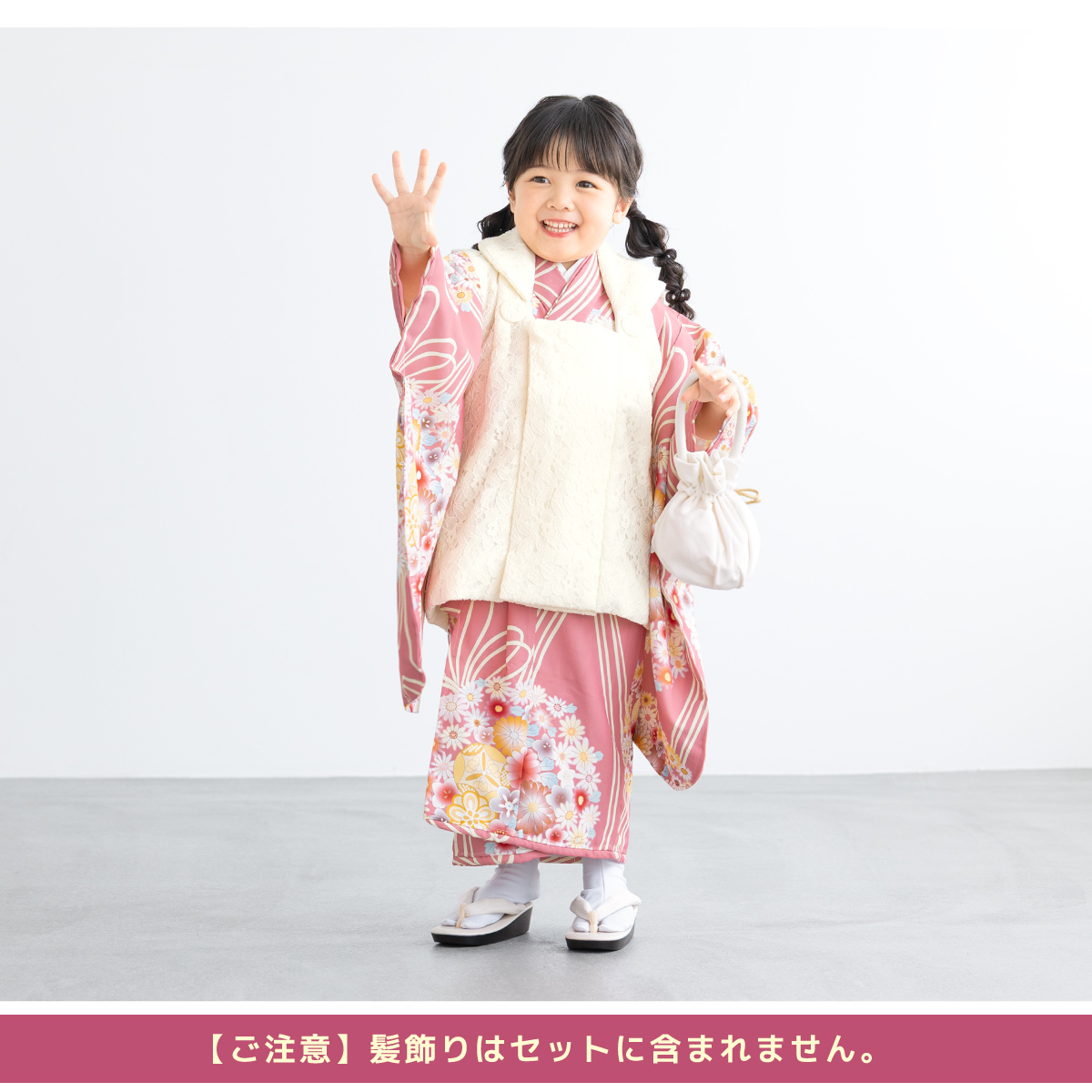 レンタル 七五三 女の子 3歳 着物 被布 フルセット ピンク ホワイト