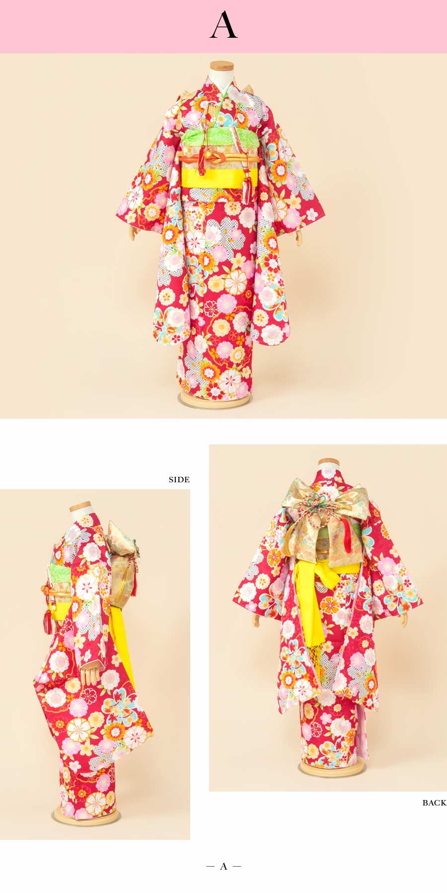 SOUBIEN（創美苑） 七五三 レンタル 7歳 着物 女の子 フルセット 赤