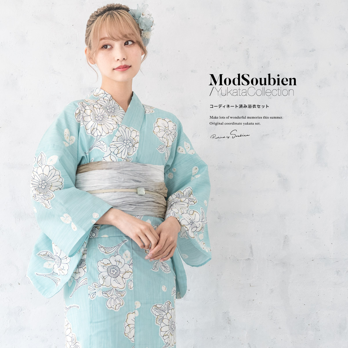 SOUBIEN（創美苑） 浴衣 レディース セット 浴衣セット 兵児帯 大人 3