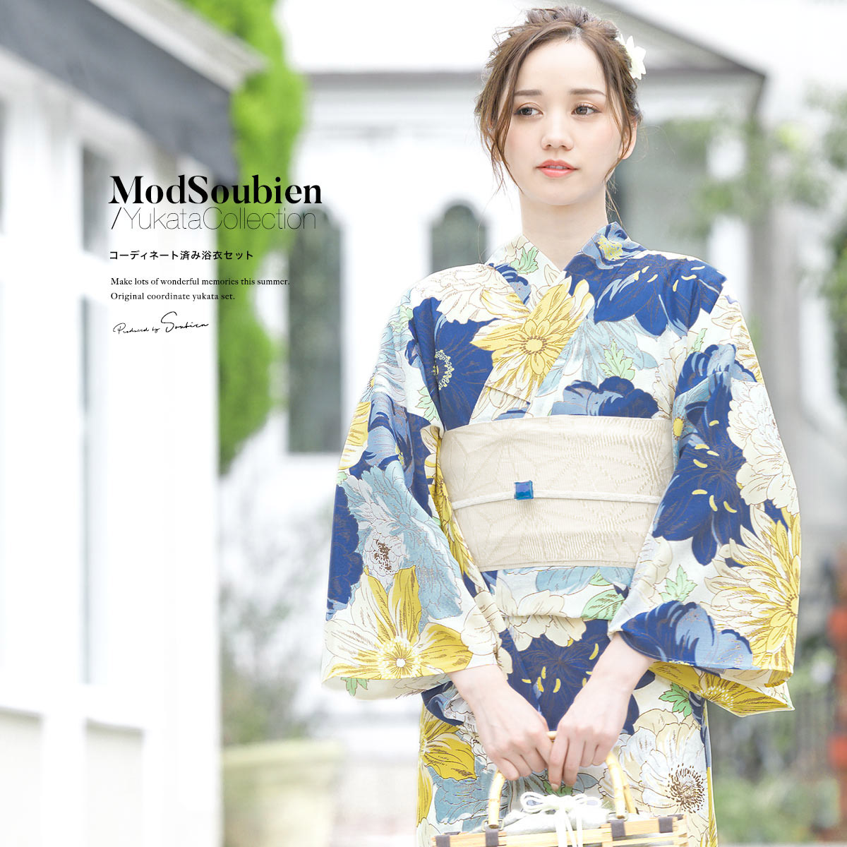浴衣 レディース セット 浴衣セット 大人 3点セット 黄色 青 夏 S