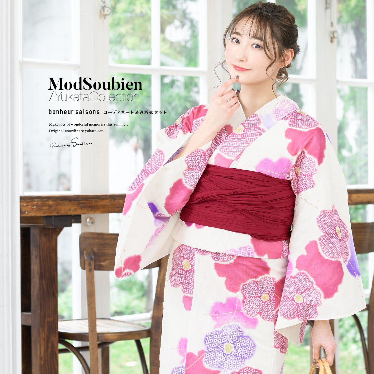 SOUBIEN（創美苑） 浴衣 セット レディース 浴衣セット 大人 F 帯 夏 2