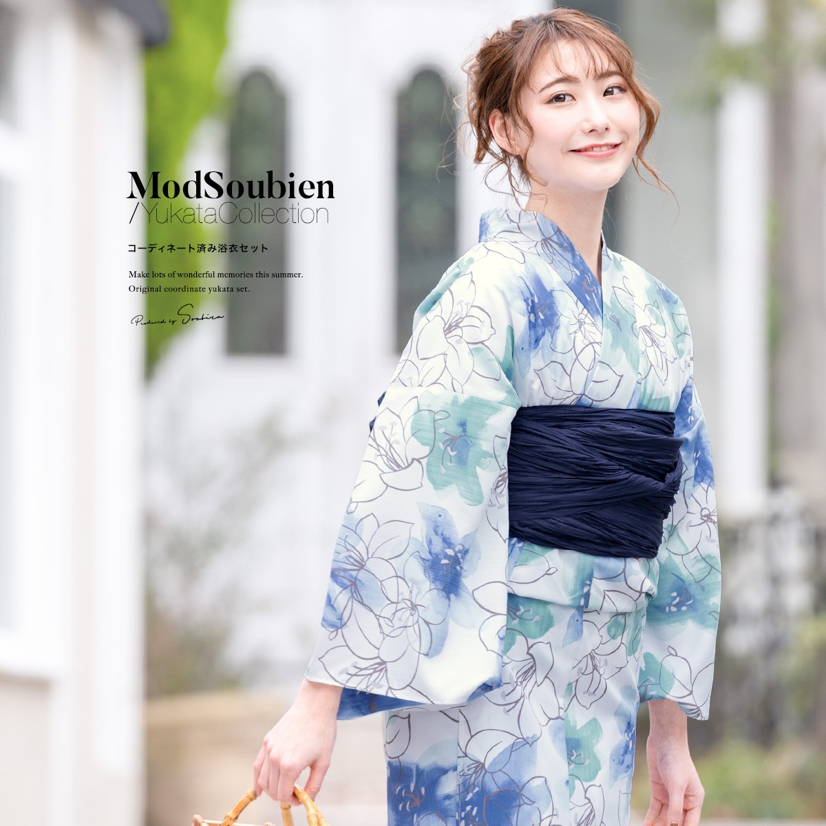 SOUBIEN（創美苑） 浴衣 レディース セット レトロ 浴衣セット 大人 3