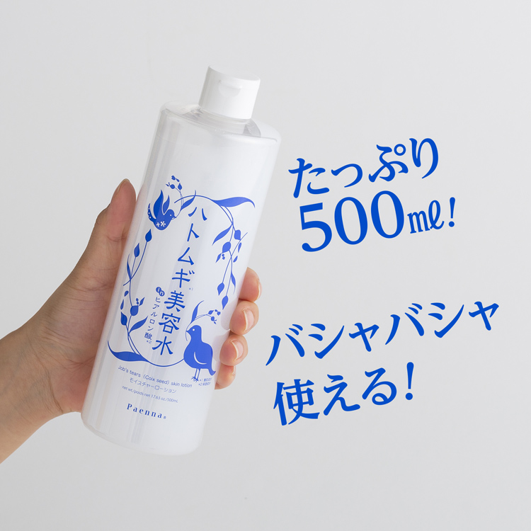 ハトムギ美容水インヒアルロン酸 ( 500ml )/ パエンナ ハトムギ 無着色