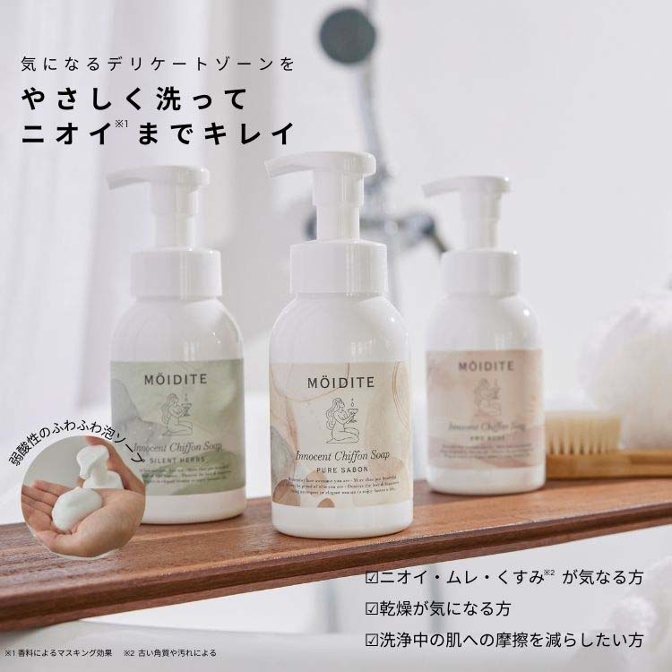 モアディーテ イノセントシフォンソープ ピュアサボンの香り ( 300ml