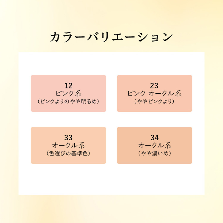 綾花 ブライト アップ パウダー ファンデーション 23 ピンク オークル