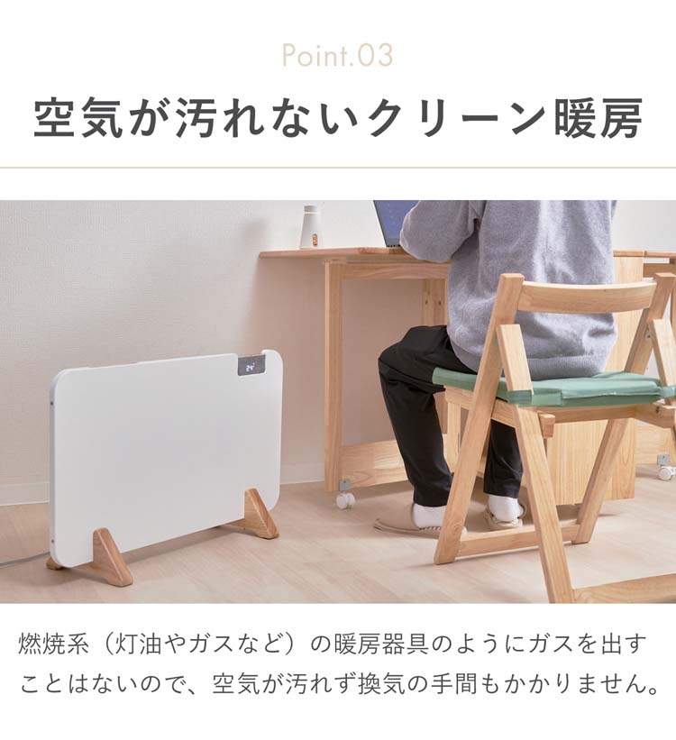 moku. コンベクターヒーター ここぽか ホワイト MCH1202W ( 1台