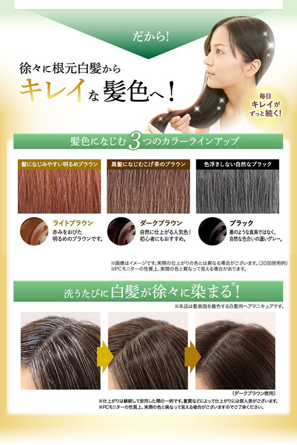 利尻カラーシャンプー ライトブラウン ( 200ml )/ 利尻 ヘアカラー