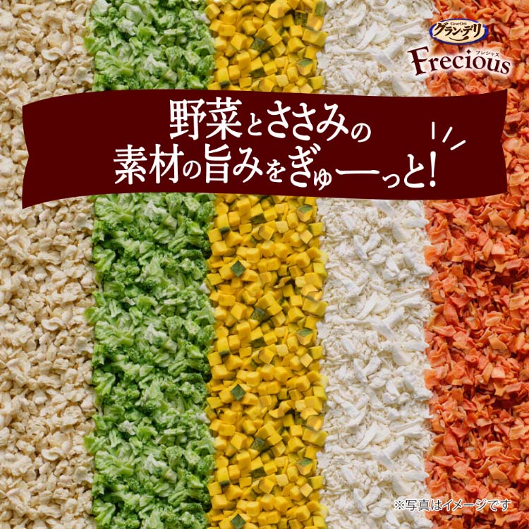 グラン・デリ フレシャス(Frecious) ドッグフード 10歳以上用 チキン