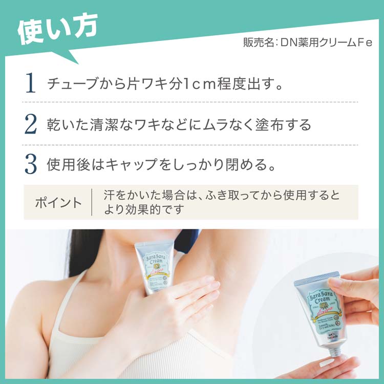 デオナチュレ さらさらクリーム ( 45g )/ : 爽快ドラッグ - 通販