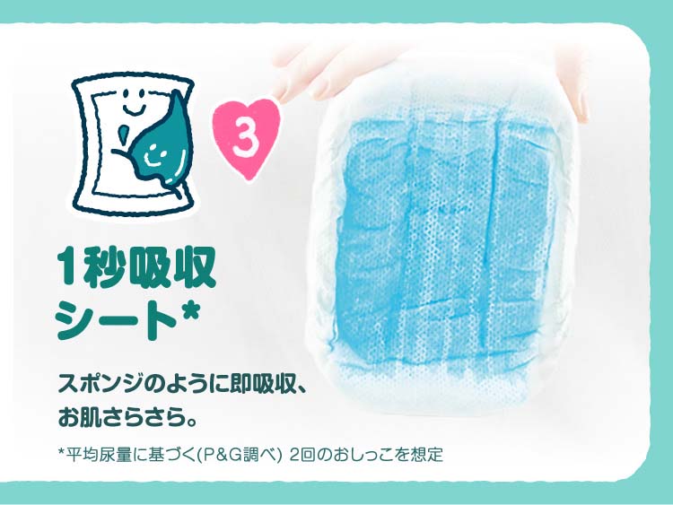 パンパース さらさらケア パンツ Lサイズ オムツ 9-14kg ( 54枚入