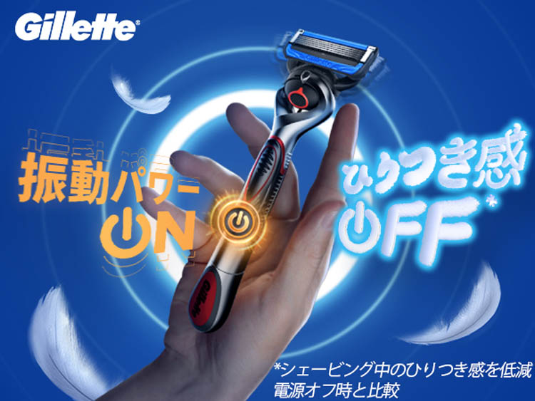 ジレット プログライド エアー 電動タイプ 髭剃り カミソリ 男性 ( 替