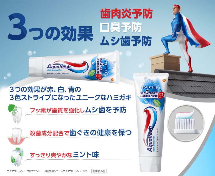 アクアフレッシュ クリアミント 歯磨き粉 ( 140g )/ : 爽快ドラッグ