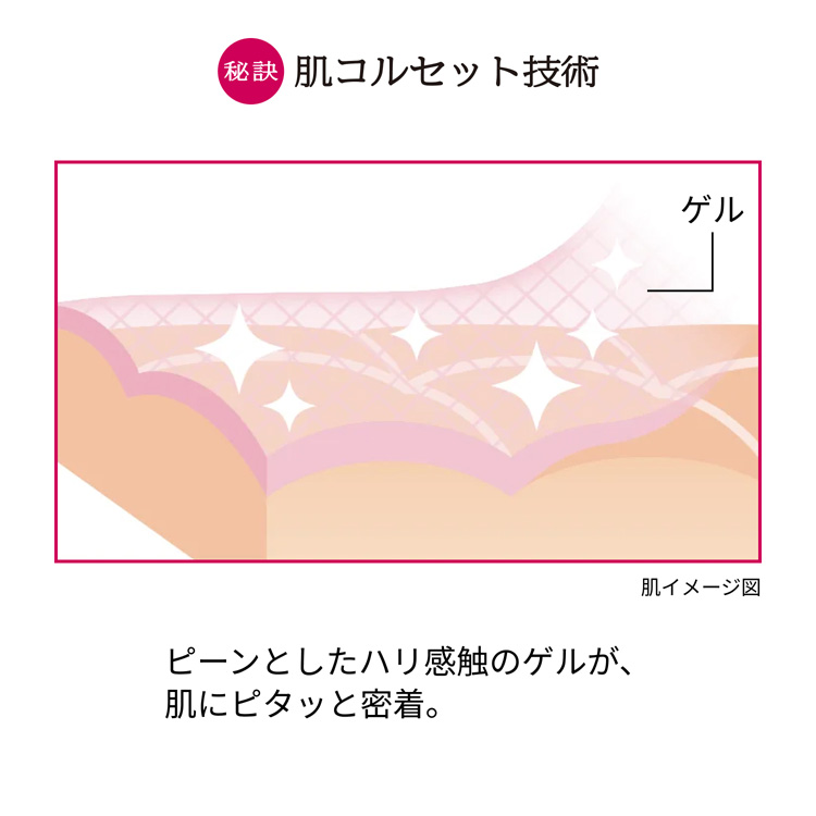 プリオール 薬用 リンクル美コルセットゲル n つけかえ用 ( 90g