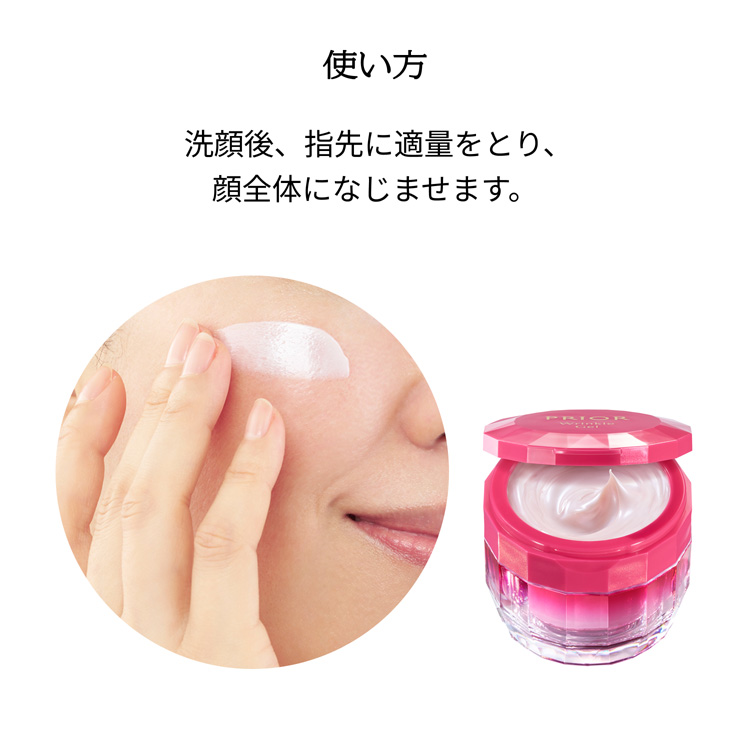 プリオール 薬用 リンクル美コルセットゲル n つけかえ用 ( 90g