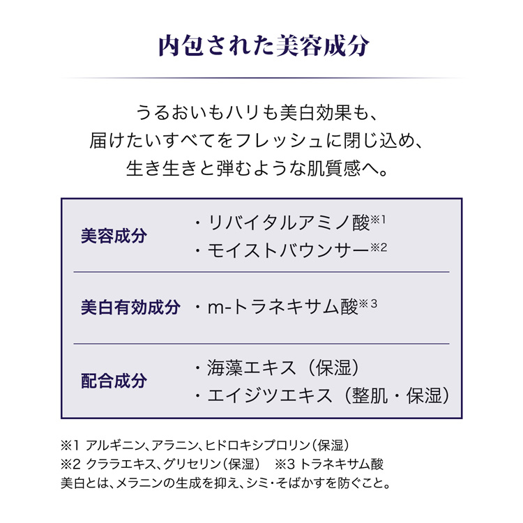 リバイタル スキンラップ (レフィル) ( 80ml )/ リバイタル(REVITAL