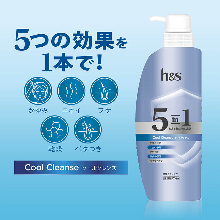 h＆s(エイチアンドエス) 5in1 クールクレンズ シャンプー 超特大詰替