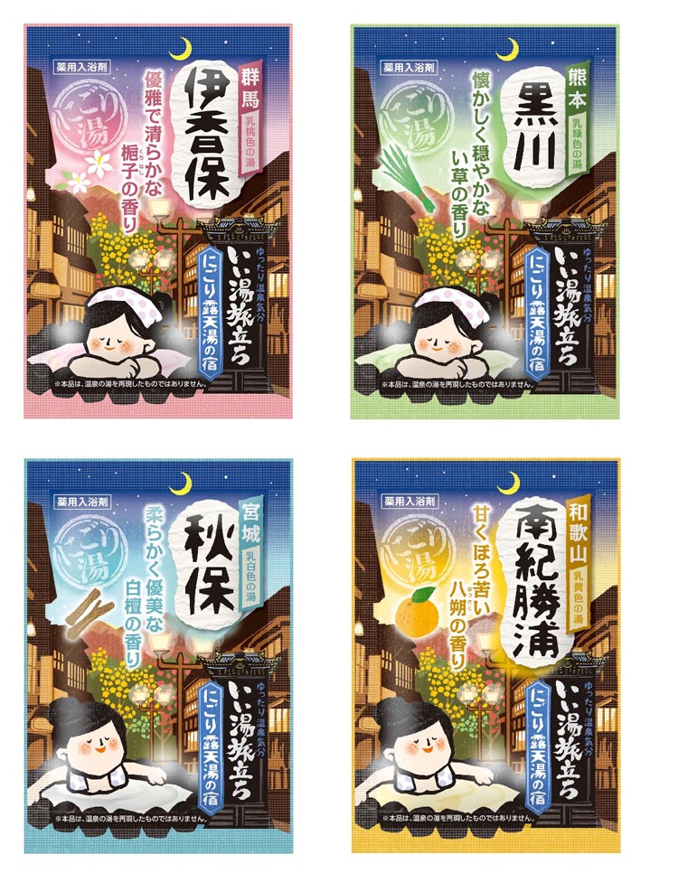いい湯旅立ち 厳選パック 入浴剤 ( 48包入×4セット(1包25g) )/ : 爽快