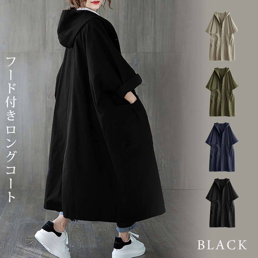 KOEISTORE（コウエイストア） ロングコート レディース 秋 冬 秋冬 黒