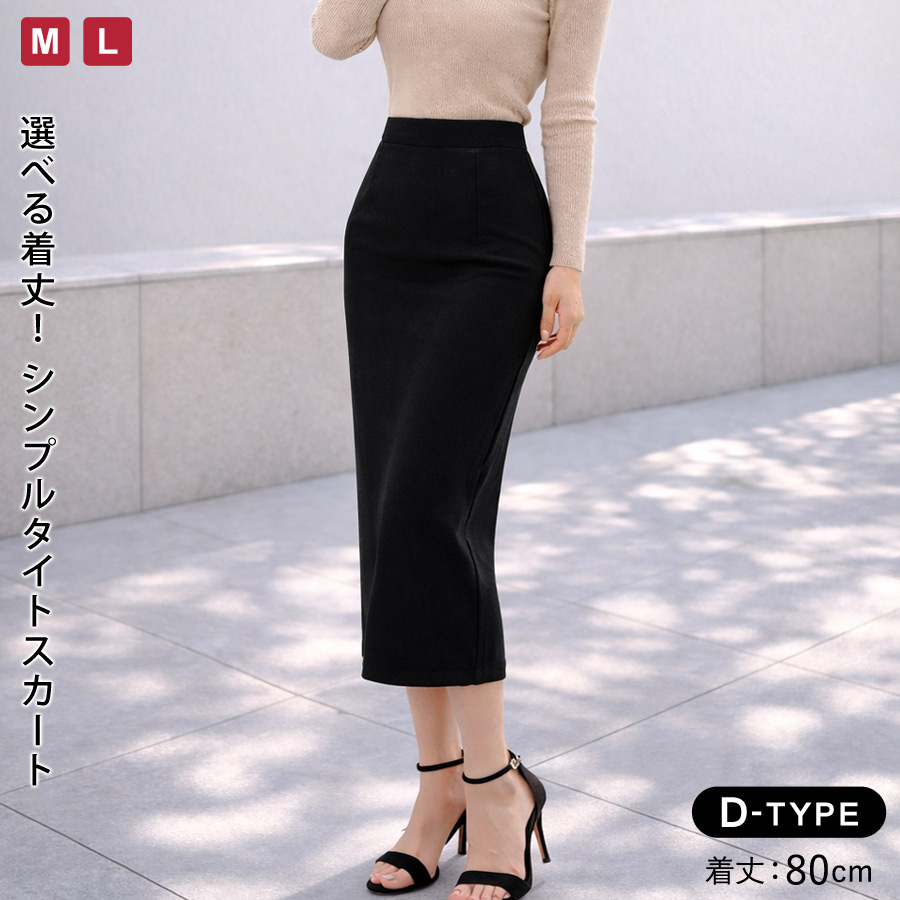 KOEISTORE（コウエイストア） スカート ひざ丈 レディースロング 春 夏